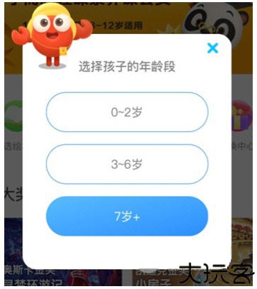 kada故事app