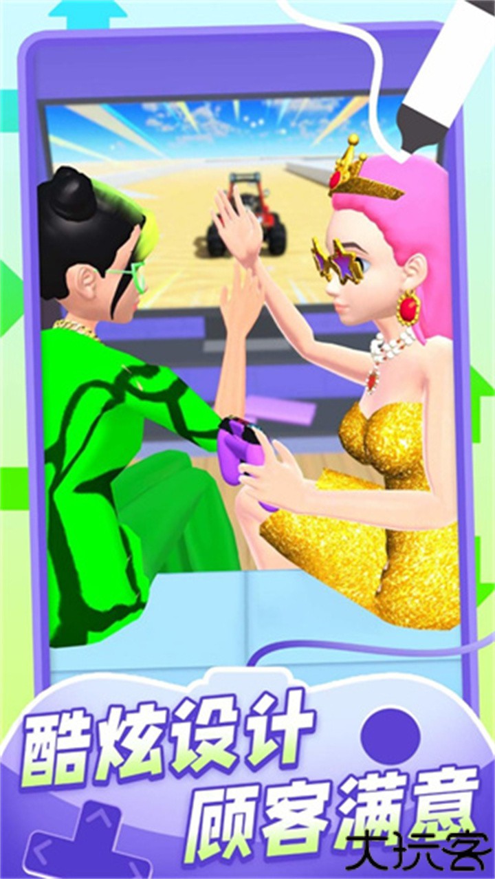 我的手柄超酷手游