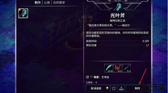 崩溃大陆2手机版下载