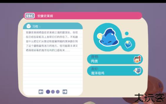 史莱姆农场2手机版