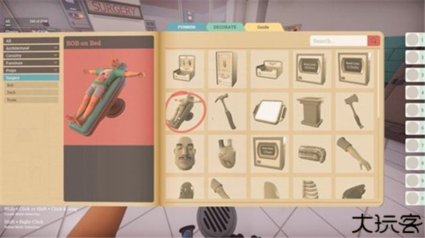 外科手术模拟器2中文版