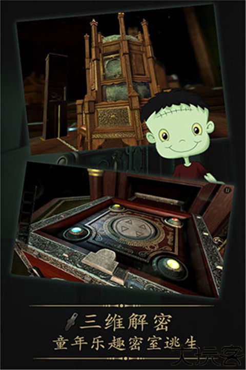 未上锁的房间安卓版