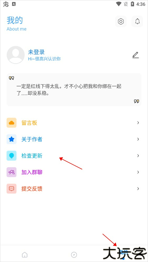 殇痕画质助手