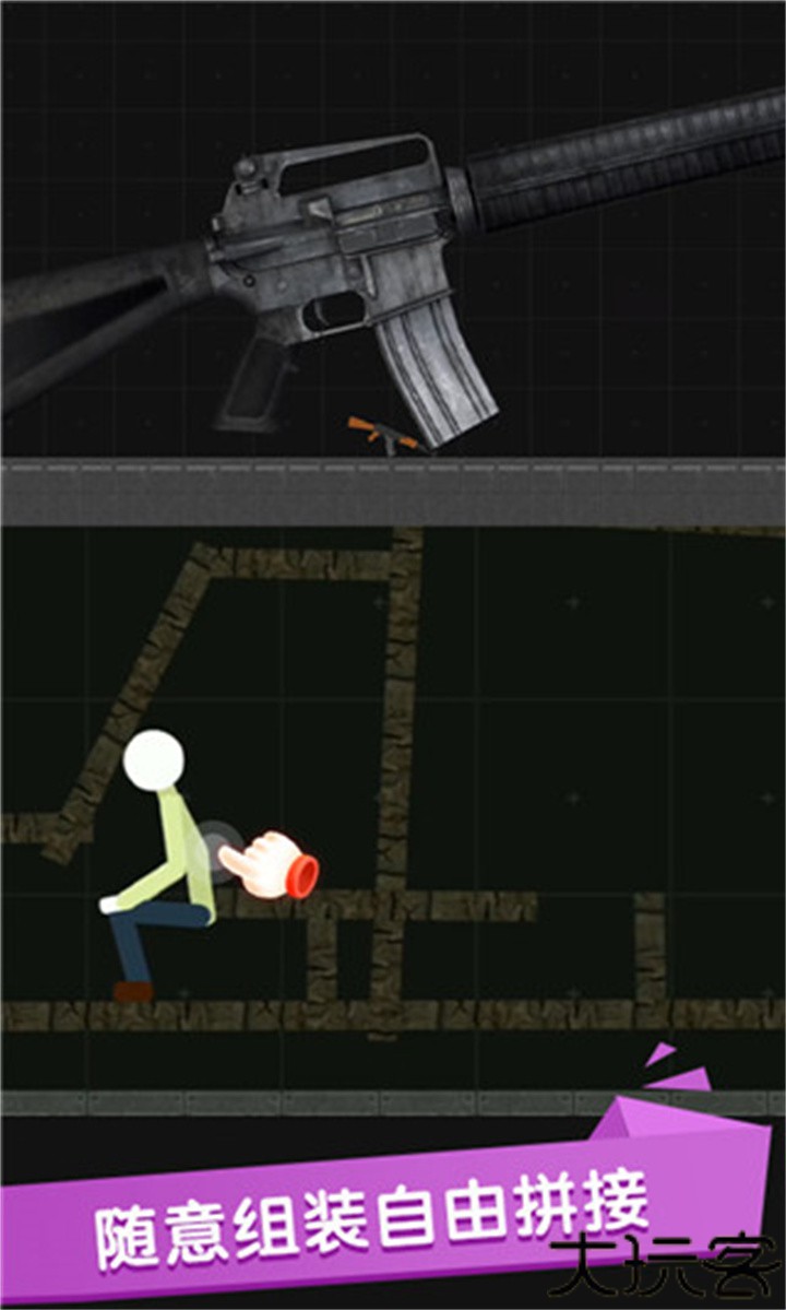 火柴人沙盒中文版