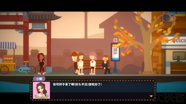 小生活悠闲小镇物语有线版