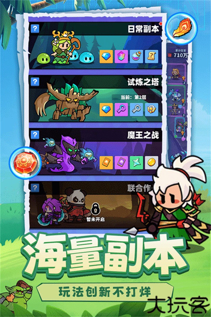 小鸡守卫家园小游戏