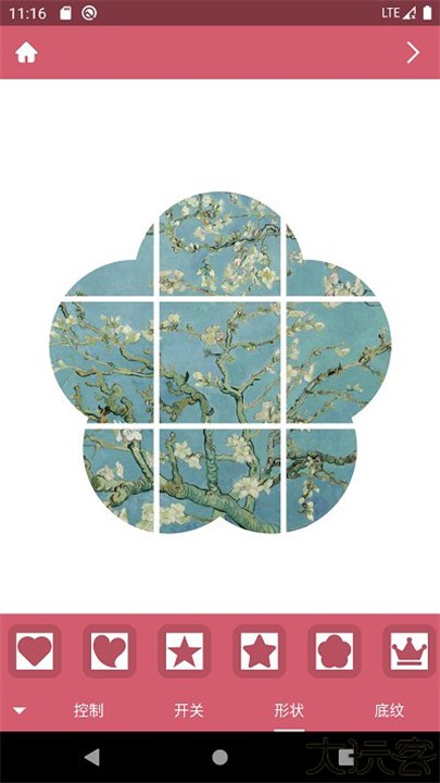 九格相机手机版