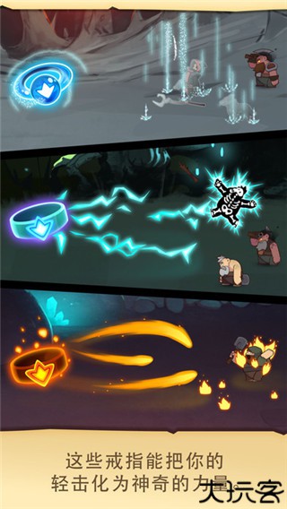 差不多英雄中文版