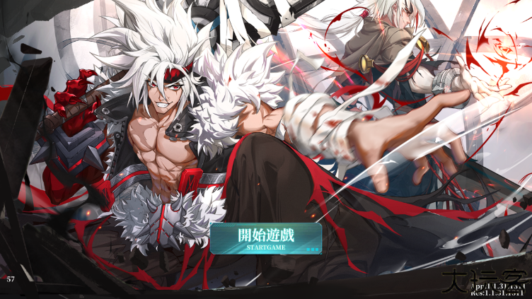 我在异界当魔王手游