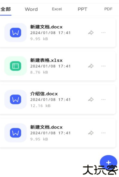 word编辑器app