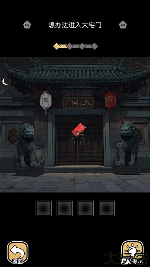 深夜怪谈手机版