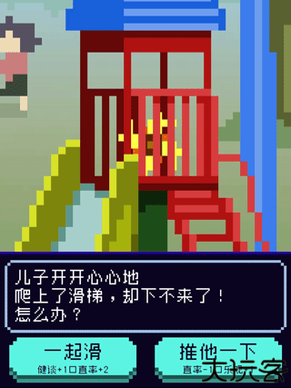太阳之子中文版