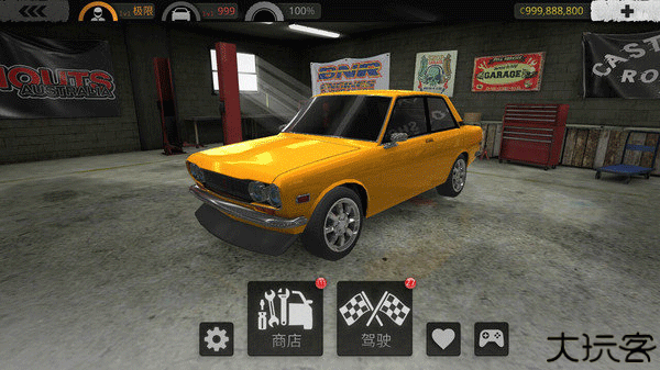 旋转风暴手机版