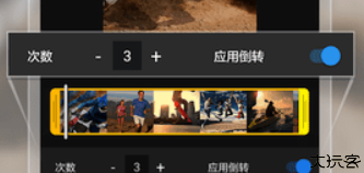 威力酷剪手机版