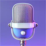 即时变声器软件