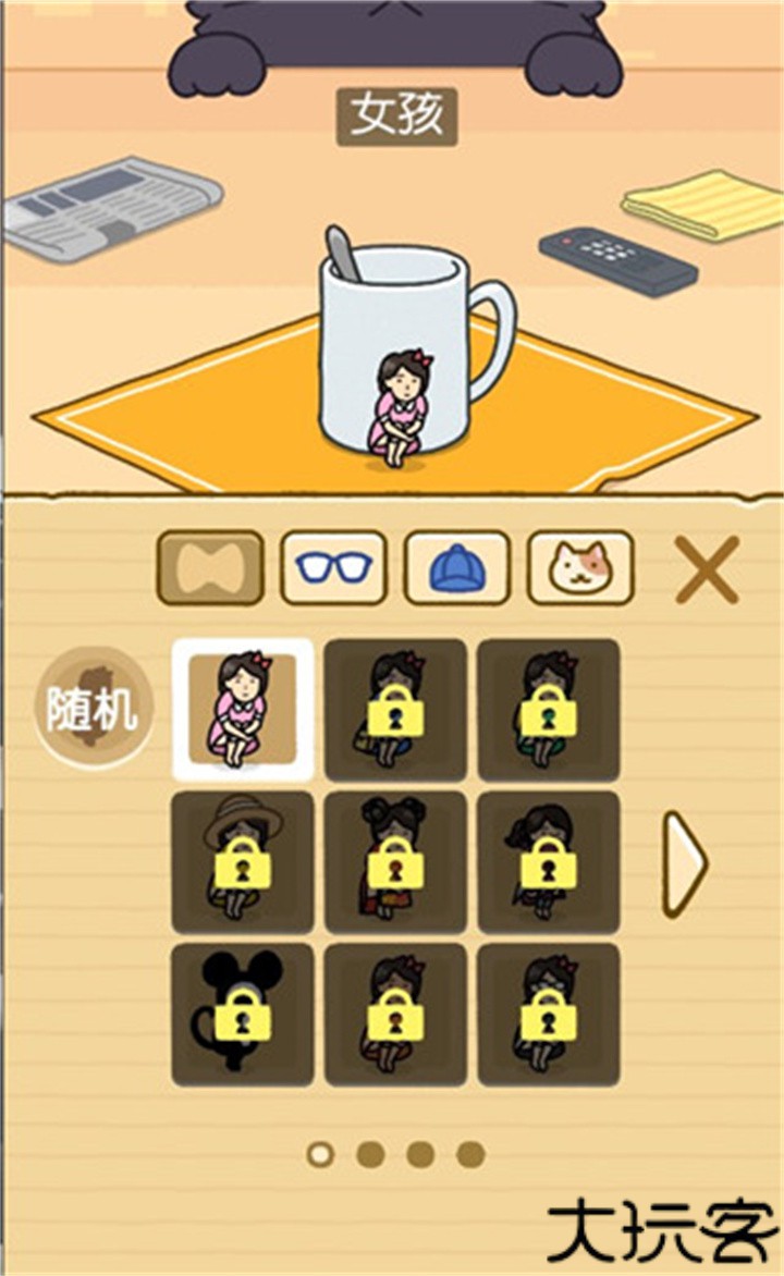 我爱躲猫猫手机版