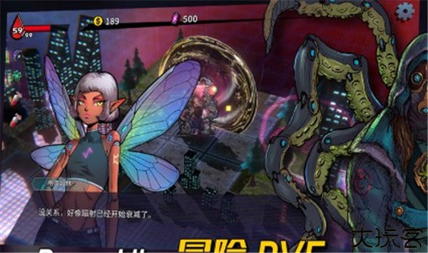 深渊旅人手机版