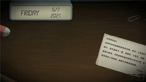 滴答双人冒险安卓