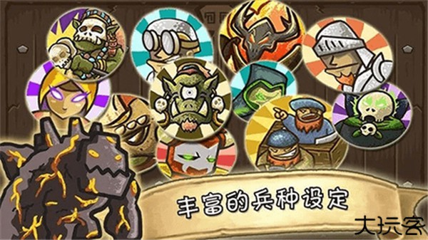 城堡保卫者中文手机版