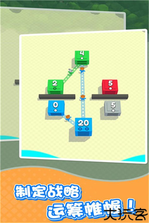 城市争夺战中文版