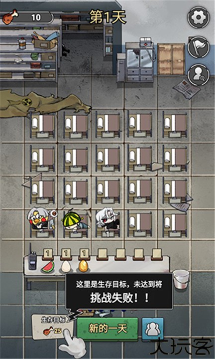 末日也躺平手游安卓版