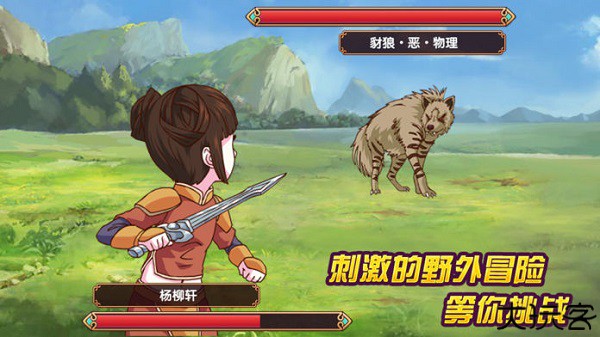 皇后成长计划2手机版