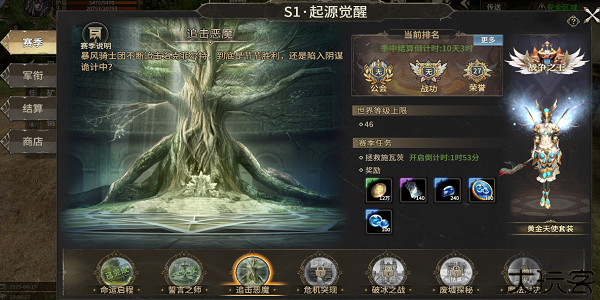 奇迹世界起源手游