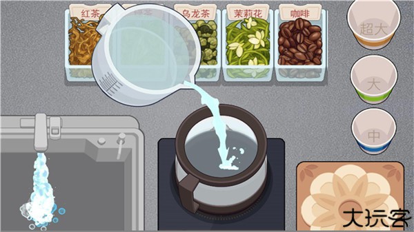 真香一条街麻辣烫