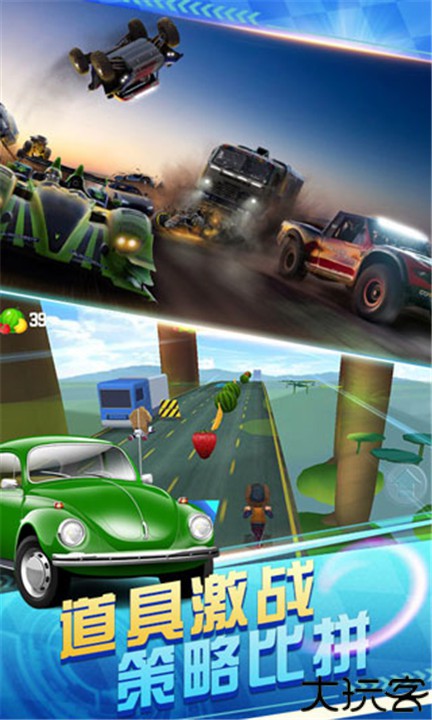 熊出没奇幻空间2单机手机版