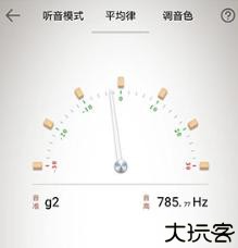 竹笛调音器软件