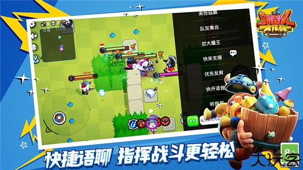 野蛮人大作战安卓版