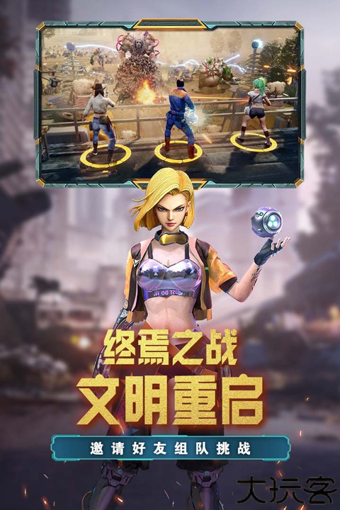 荒野狙击手机版