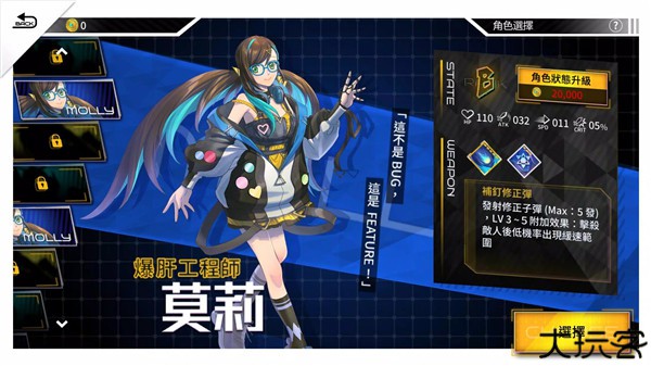 异塔领域汉化版