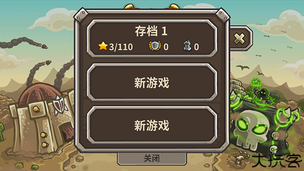 皇家守卫军2中文版