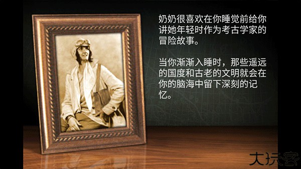 失落之城手机版