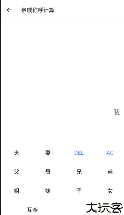 兰微工具盒子软件安卓版