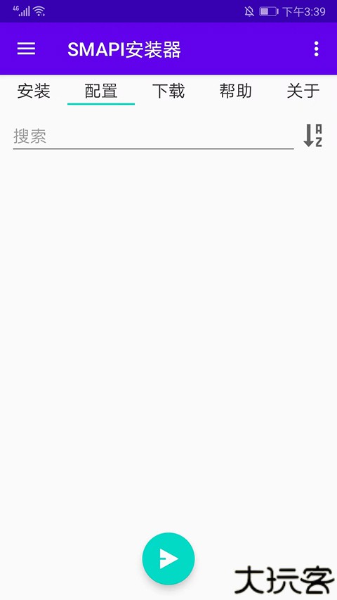 sMAPI星露谷物语手机版