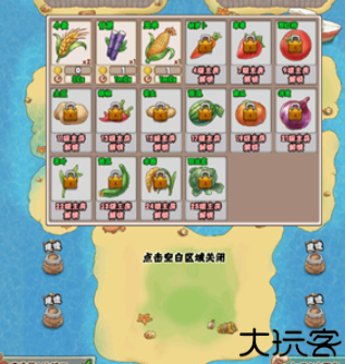 外婆的澎湖岛游戏