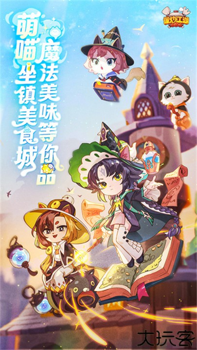 爆炒江湖小米版