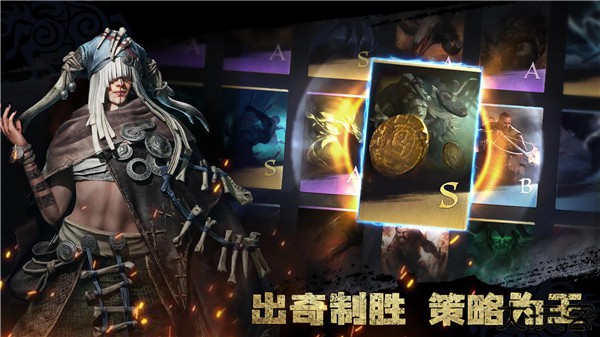 维京崛起安卓版