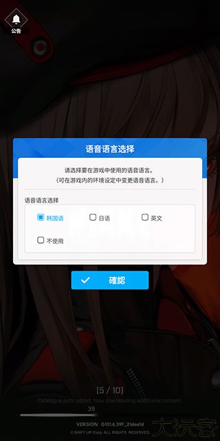 nikke胜利女神中文版