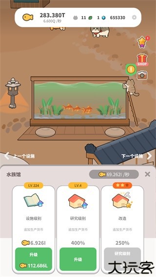懒懒猫咪村庄截图5