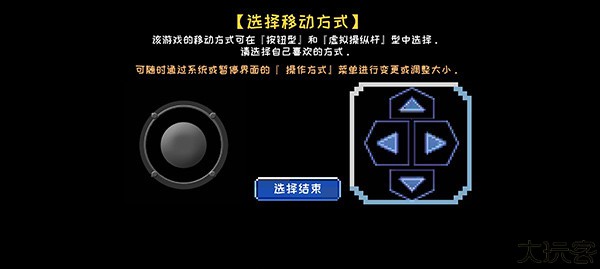 元气超人手游