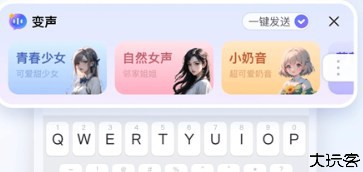 KK键盘自动弹琴
