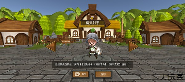 守护雅典娜