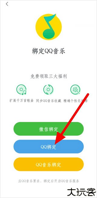 小度智能家居app