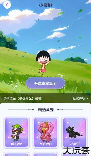 小小组件app免费手机版下载