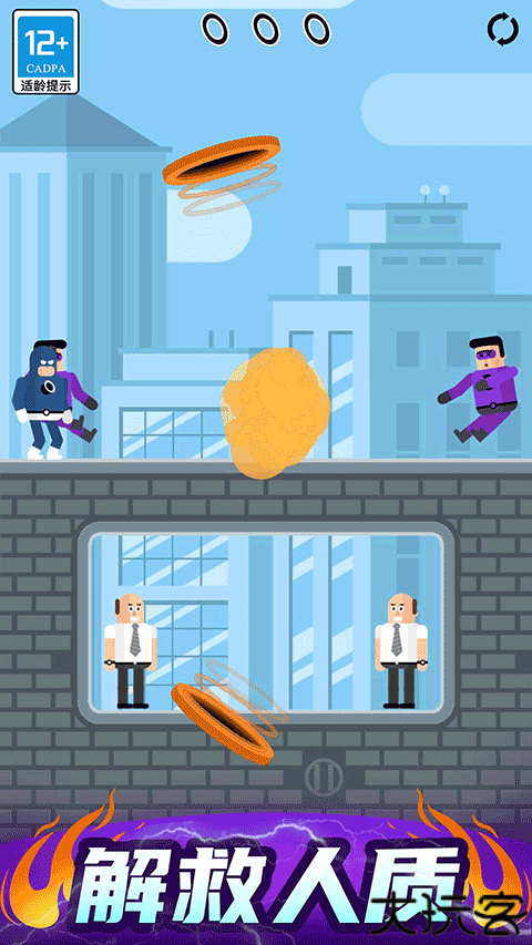 最强炮手手机版