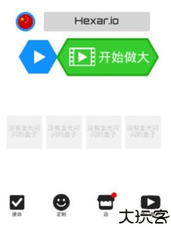 圈地大作战普通版