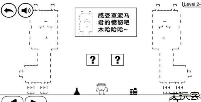 奇怪的大冒险中文版